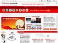 中國(guó)定制網(wǎng)