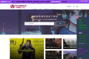 單機(jī)游戲倉庫