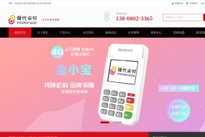 金小寶pos機