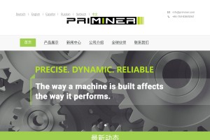 普銳米勒機床