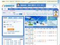 企聯(lián)航旅在線