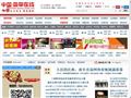 中國.曲阜在線