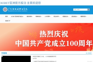 潤滑油廠家