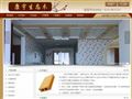 臨沂康宇生態(tài)木廠家