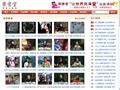 榮愛堂