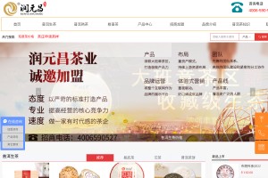 普洱茶加盟網站縮略圖/網站Logo