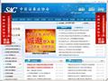 中國證券業(yè)協(xié)會