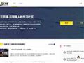 產(chǎn)品經(jīng)理三節(jié)課