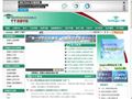 TechTarget數(shù)據(jù)中心