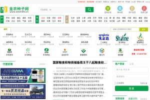 中國種子網(wǎng)