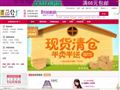 瘦品會