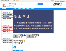 樂宇通工業(yè)網(wǎng)