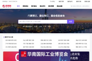 搜博網(wǎng)