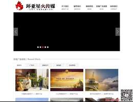 湖南長沙影視制作公司