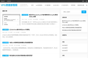 VPS測速部落閣網(wǎng)站縮略圖/網(wǎng)站Logo