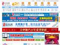 蘇州在線
