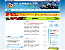 楊西工會網(wǎng)