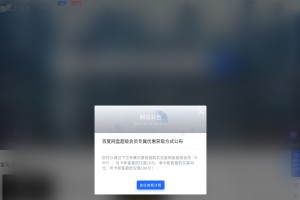騰龍工作室