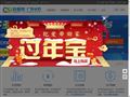投哪網(wǎng)P2P理財(cái)