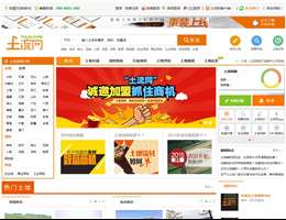 中國農(nóng)村土地流轉(zhuǎn)網(wǎng)