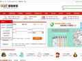 合肥裝飾公司