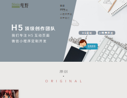 小程序開發(fā)