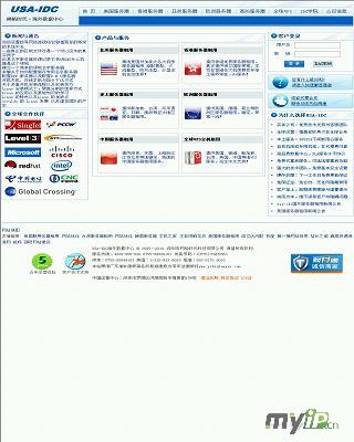 九河網絡