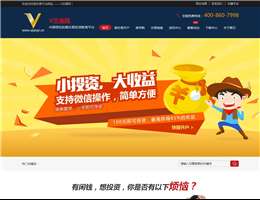 微交易網