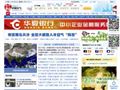 中國天氣網(wǎng)