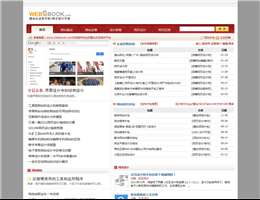 建站交流資訊平臺(tái)