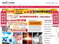 Wed114結婚網
