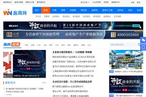 贏商網(wǎng)