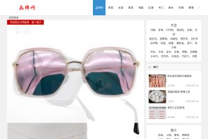 無名小說網