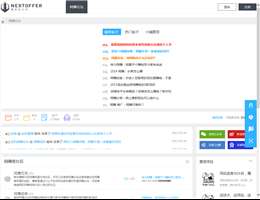 大巴網(wǎng)賺