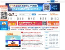 小馬培訓(xùn)