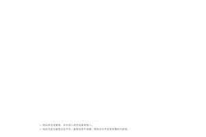 固城湖大閘蟹