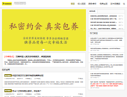 入目有你情人網(wǎng)