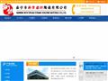 南寧市新夢(mèng)建材有限公司