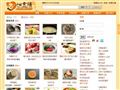心食譜
