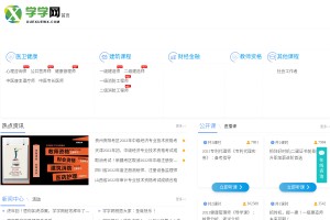 學(xué)學(xué)網(wǎng)