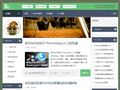 一技鮮技能培訓(xùn)