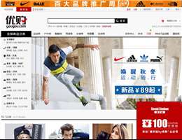 優(yōu)購(gòu)時(shí)尚商城