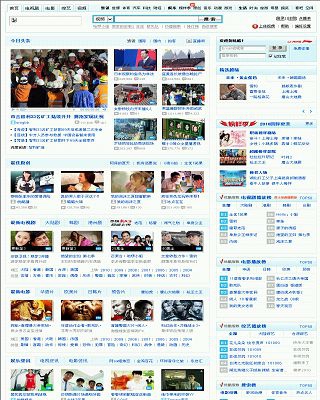 優(yōu)酷視頻