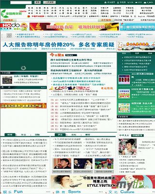 中國青年網(wǎng)