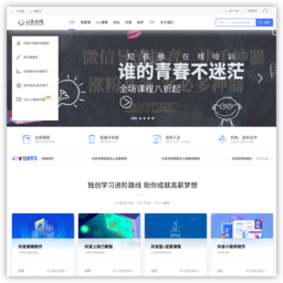 云客在線