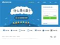 360云盤(pán)