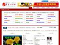 肇東人論壇