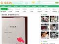找樂網(wǎng)