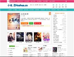 zhcehua小說(shuō)網(wǎng)