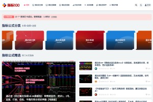 指標100網(wǎng)